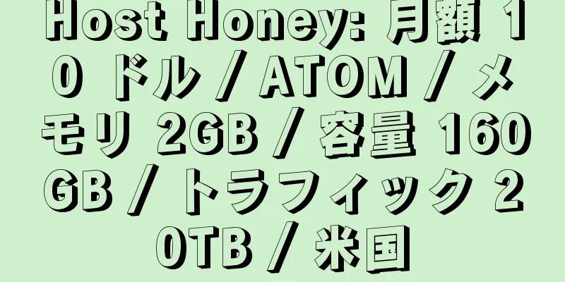 Host Honey: 月額 10 ドル / ATOM / メモリ 2GB / 容量 160GB / トラフィック 20TB / 米国