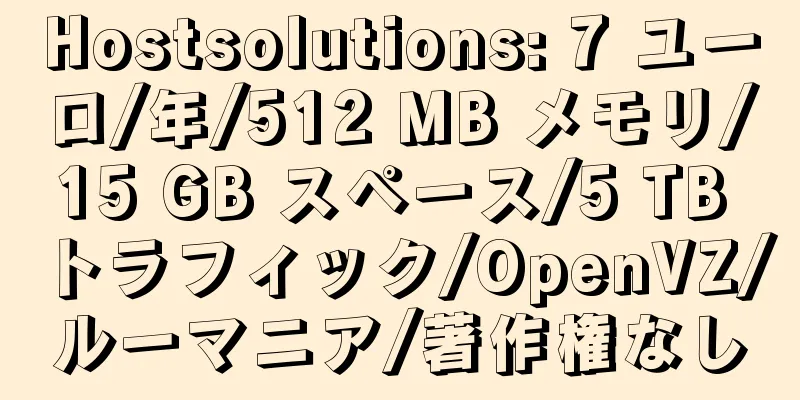 Hostsolutions: 7 ユーロ/年/512 MB メモリ/15 GB スペース/5 TB トラフィック/OpenVZ/ルーマニア/著作権なし