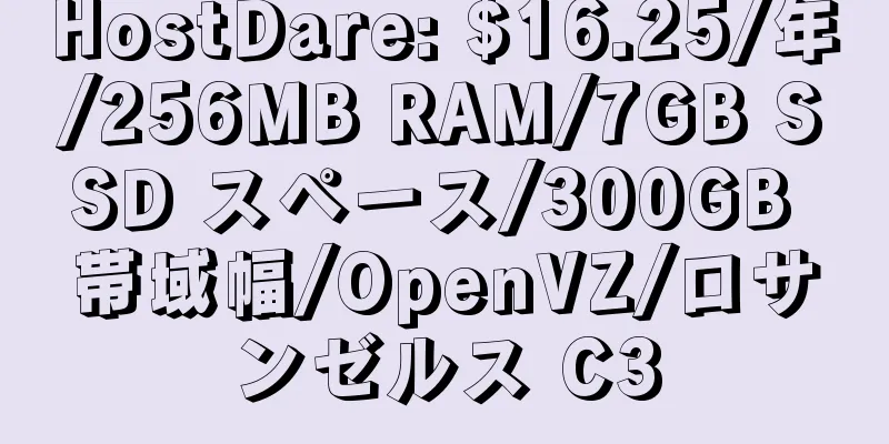 HostDare: $16.25/年/256MB RAM/7GB SSD スペース/300GB 帯域幅/OpenVZ/ロサンゼルス C3