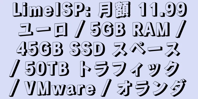 LimeISP: 月額 11.99 ユーロ / 5GB RAM / 45GB SSD スペース / 50TB トラフィック / VMware / オランダ