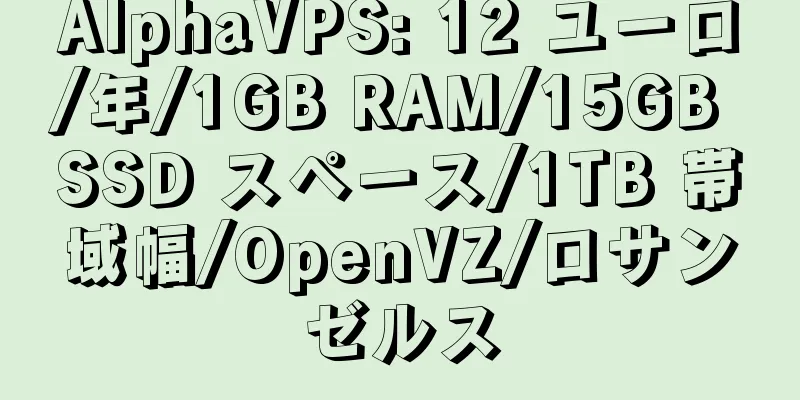 AlphaVPS: 12 ユーロ/年/1GB RAM/15GB SSD スペース/1TB 帯域幅/OpenVZ/ロサンゼルス