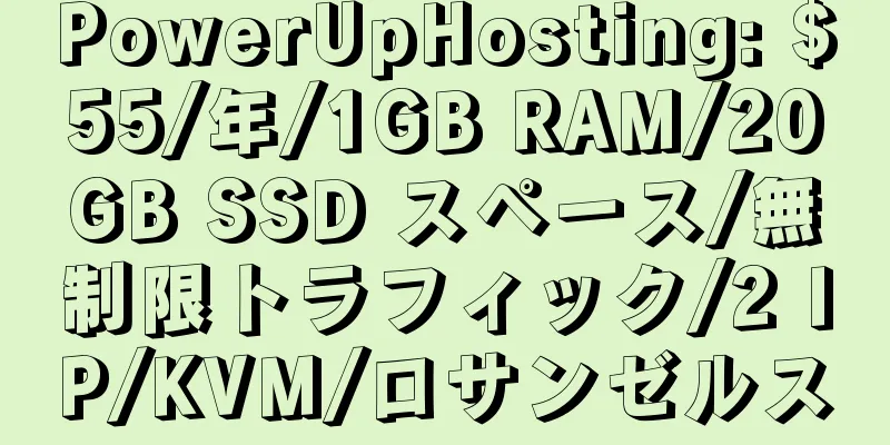 PowerUpHosting: $55/年/1GB RAM/20GB SSD スペース/無制限トラフィック/2 IP/KVM/ロサンゼルス