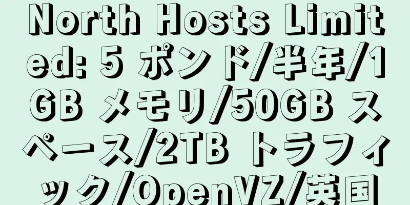 North Hosts Limited: 5 ポンド/半年/1GB メモリ/50GB スペース/2TB トラフィック/OpenVZ/英国