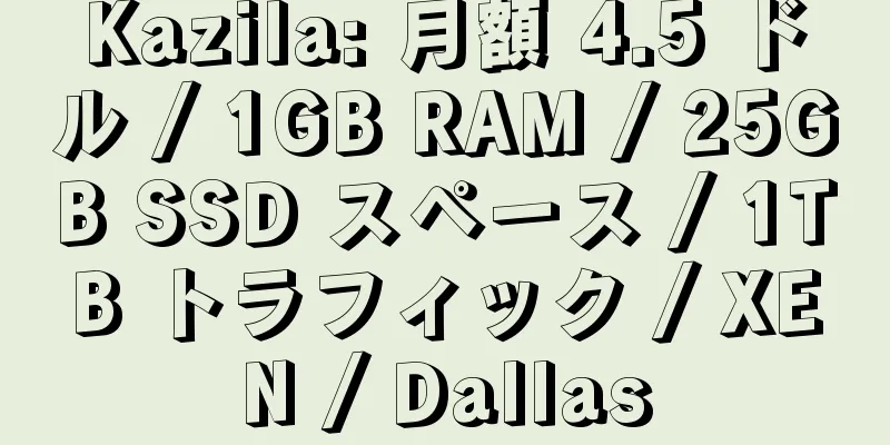 Kazila: 月額 4.5 ドル / 1GB RAM / 25GB SSD スペース / 1TB トラフィック / XEN / Dallas