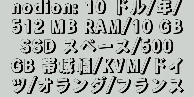 nodion: 10 ドル/年/512 MB RAM/10 GB SSD スペース/500 GB 帯域幅/KVM/ドイツ/オランダ/フランス