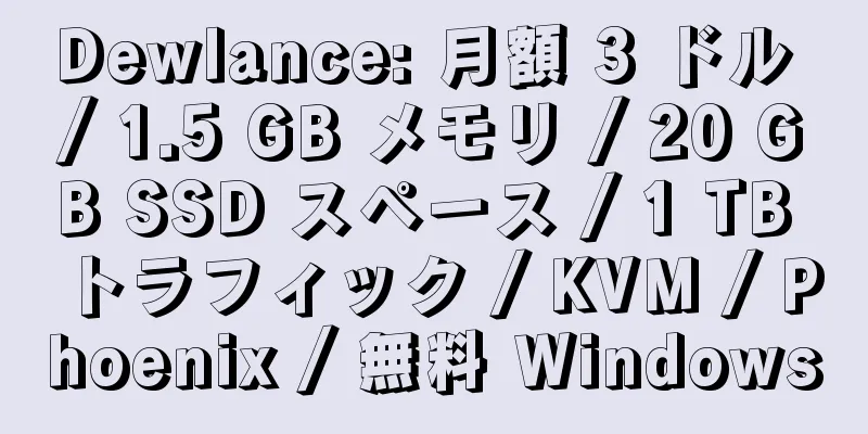 Dewlance: 月額 3 ドル / 1.5 GB メモリ / 20 GB SSD スペース / 1 TB トラフィック / KVM / Phoenix / 無料 Windows