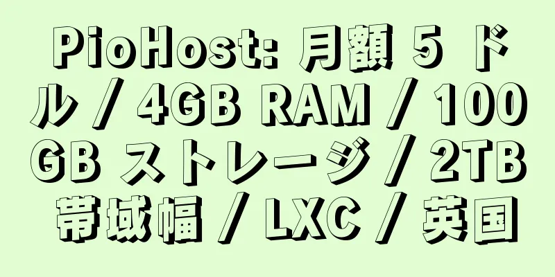 PioHost: 月額 5 ドル / 4GB RAM / 100GB ストレージ / 2TB 帯域幅 / LXC / 英国