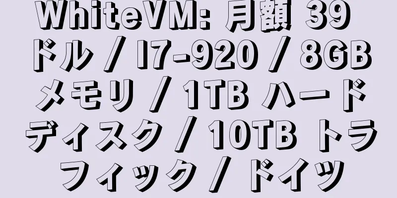 WhiteVM: 月額 39 ドル / I7-920 / 8GB メモリ / 1TB ハードディスク / 10TB トラフィック / ドイツ