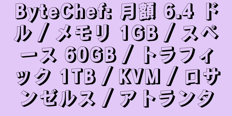 ByteChef: 月額 6.4 ドル / メモリ 1GB / スペース 60GB / トラフィック 1TB / KVM / ロサンゼルス / アトランタ