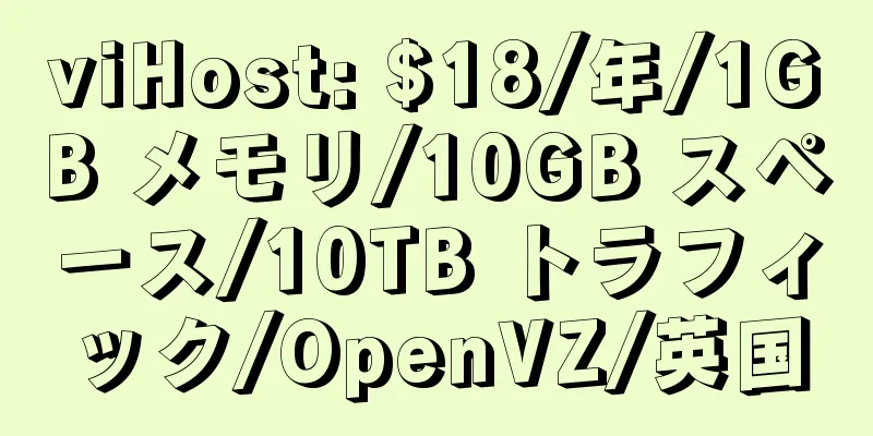 viHost: $18/年/1GB メモリ/10GB スペース/10TB トラフィック/OpenVZ/英国