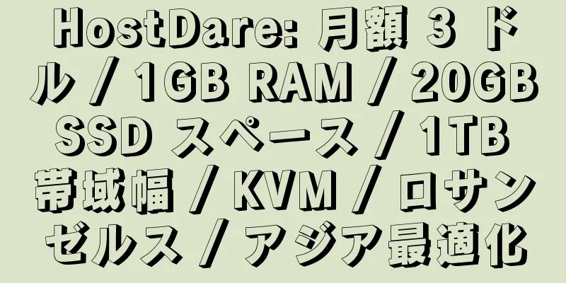 HostDare: 月額 3 ドル / 1GB RAM / 20GB SSD スペース / 1TB 帯域幅 / KVM / ロサンゼルス / アジア最適化