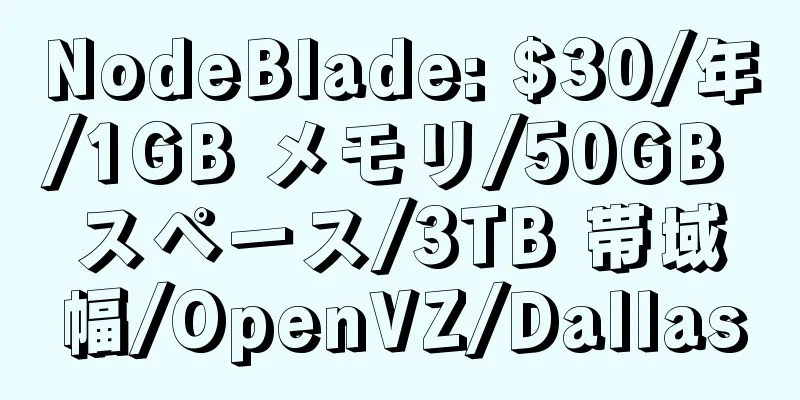 NodeBlade: $30/年/1GB メモリ/50GB スペース/3TB 帯域幅/OpenVZ/Dallas