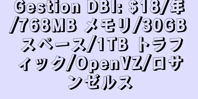 Gestion DBI: $18/年/768MB メモリ/30GB スペース/1TB トラフィック/OpenVZ/ロサンゼルス