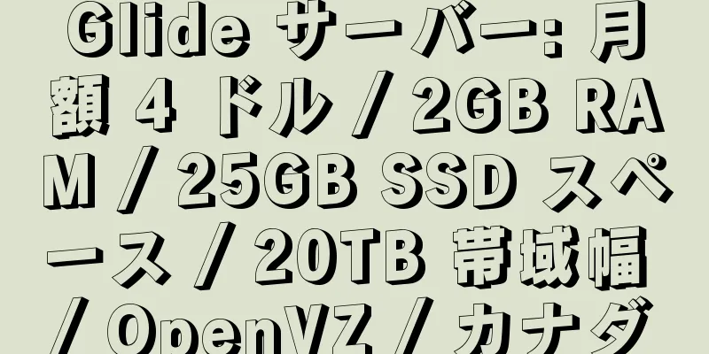 Glide サーバー: 月額 4 ドル / 2GB RAM / 25GB SSD スペース / 20TB 帯域幅 / OpenVZ / カナダ