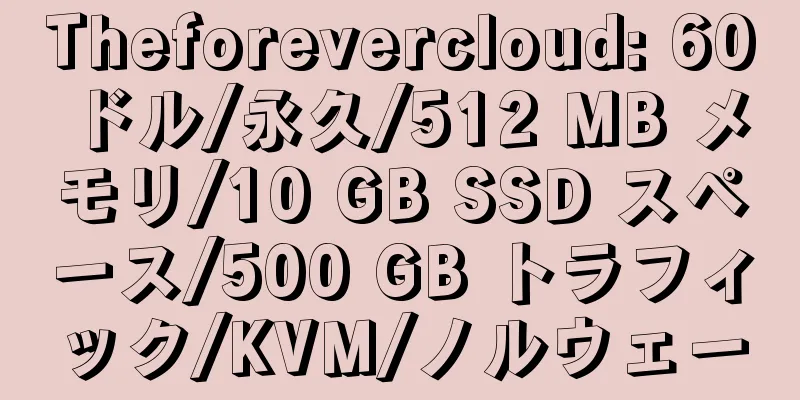 Theforevercloud: 60 ドル/永久/512 MB メモリ/10 GB SSD スペース/500 GB トラフィック/KVM/ノルウェー