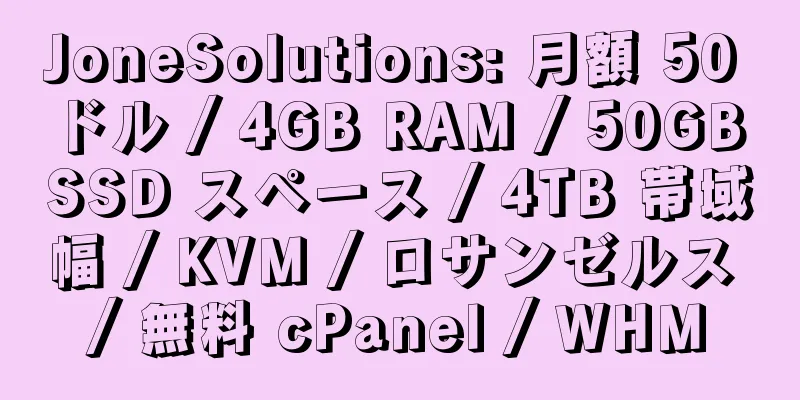 JoneSolutions: 月額 50 ドル / 4GB RAM / 50GB SSD スペース / 4TB 帯域幅 / KVM / ロサンゼルス / 無料 cPanel / WHM