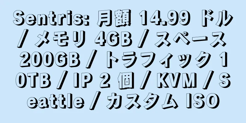 Sentris: 月額 14.99 ドル / メモリ 4GB / スペース 200GB / トラフィック 10TB / IP 2 個 / KVM / Seattle / カスタム ISO
