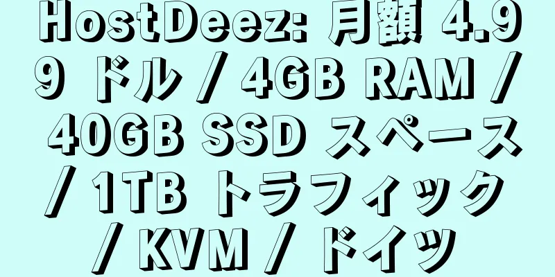 HostDeez: 月額 4.99 ドル / 4GB RAM / 40GB SSD スペース / 1TB トラフィック / KVM / ドイツ