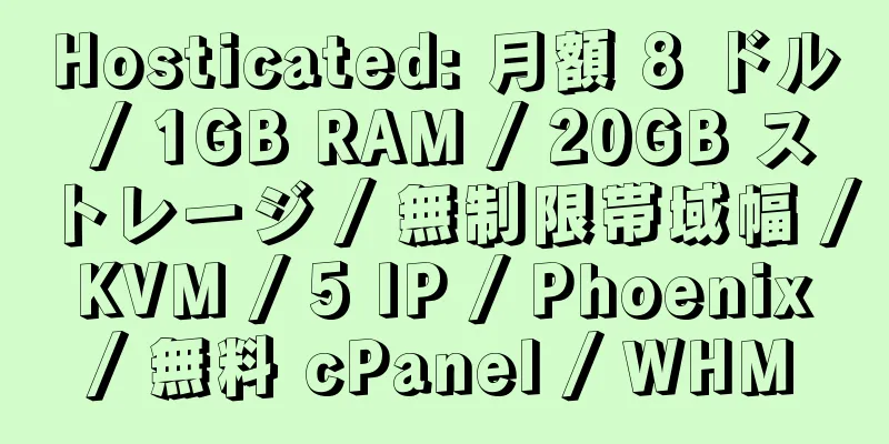 Hosticated: 月額 8 ドル / 1GB RAM / 20GB ストレージ / 無制限帯域幅 / KVM / 5 IP / Phoenix / 無料 cPanel / WHM