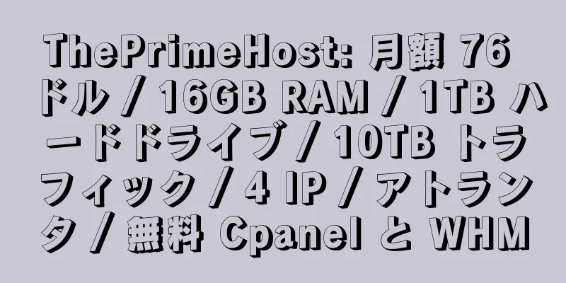 ThePrimeHost: 月額 76 ドル / 16GB RAM / 1TB ハードドライブ / 10TB トラフィック / 4 IP / アトランタ / 無料 Cpanel と WHM