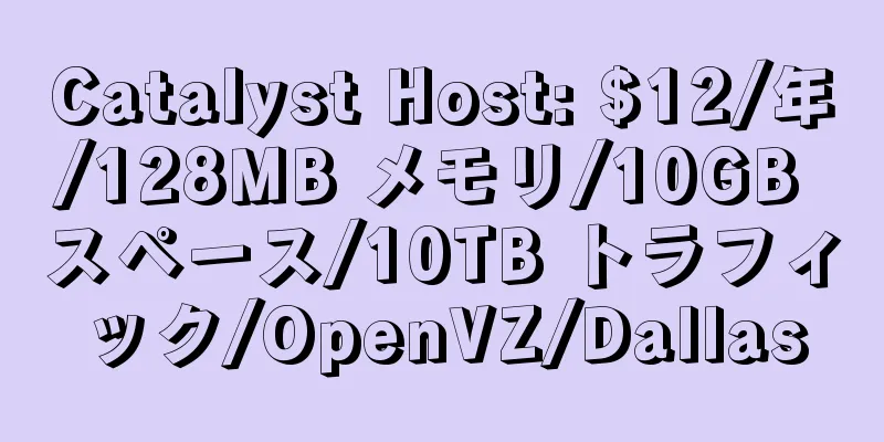 Catalyst Host: $12/年/128MB メモリ/10GB スペース/10TB トラフィック/OpenVZ/Dallas