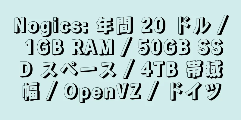 Nogics: 年間 20 ドル / 1GB RAM / 50GB SSD スペース / 4TB 帯域幅 / OpenVZ / ドイツ