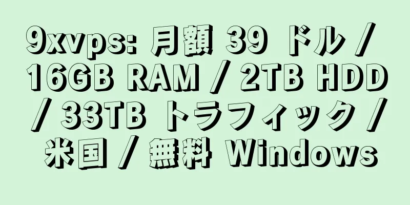 9xvps: 月額 39 ドル / 16GB RAM / 2TB HDD / 33TB トラフィック / 米国 / 無料 Windows