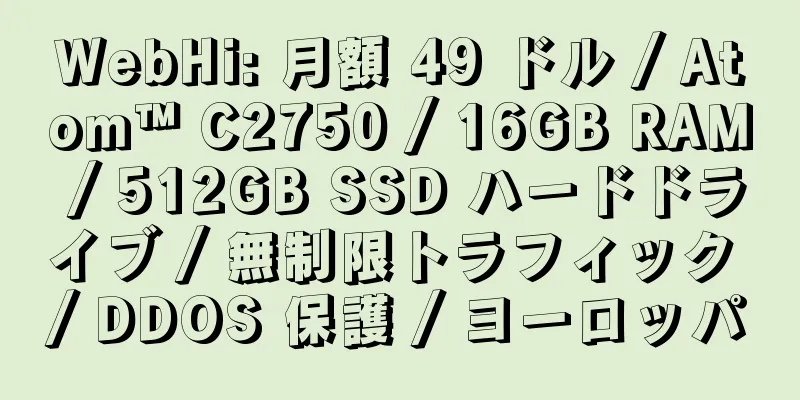 WebHi: 月額 49 ドル / Atom™ C2750 / 16GB RAM / 512GB SSD ハードドライブ / 無制限トラフィック / DDOS 保護 / ヨーロッパ