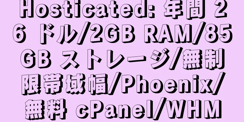 Hosticated: 年間 26 ドル/2GB RAM/85GB ストレージ/無制限帯域幅/Phoenix/無料 cPanel/WHM