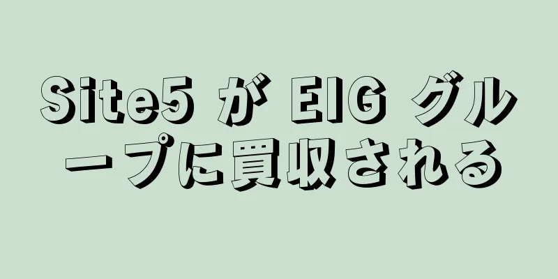 Site5 が EIG グループに買収される