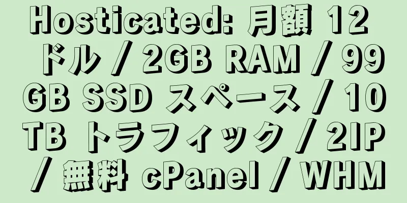 Hosticated: 月額 12 ドル / 2GB RAM / 99GB SSD スペース / 10TB トラフィック / 2IP / 無料 cPanel / WHM