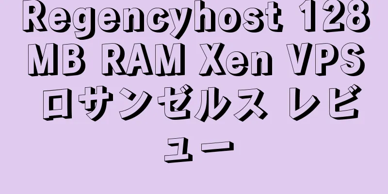 Regencyhost 128MB RAM Xen VPS ロサンゼルス レビュー