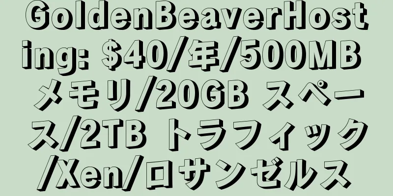 GoldenBeaverHosting: $40/年/500MB メモリ/20GB スペース/2TB トラフィック/Xen/ロサンゼルス