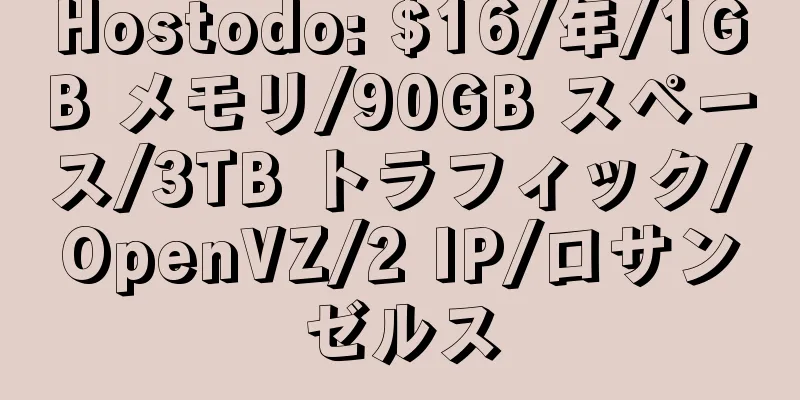 Hostodo: $16/年/1GB メモリ/90GB スペース/3TB トラフィック/OpenVZ/2 IP/ロサンゼルス