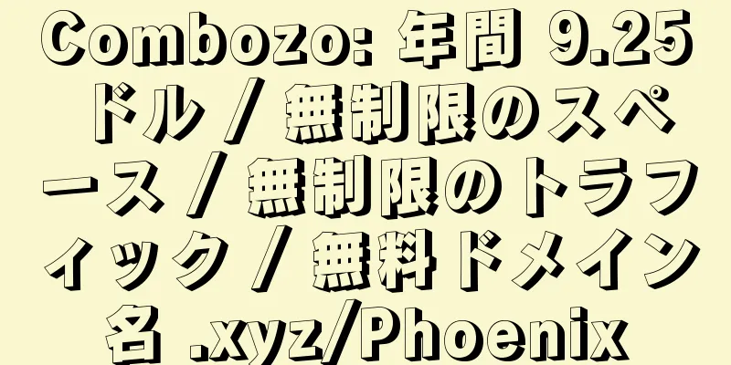 Combozo: 年間 9.25 ドル / 無制限のスペース / 無制限のトラフィック / 無料ドメイン名 .xyz/Phoenix