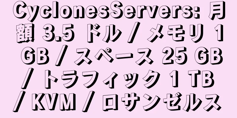 CyclonesServers: 月額 3.5 ドル / メモリ 1 GB / スペース 25 GB / トラフィック 1 TB / KVM / ロサンゼルス