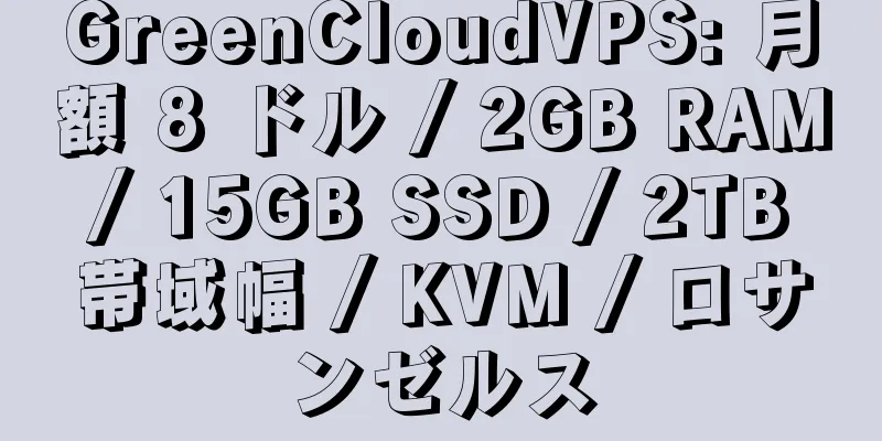 GreenCloudVPS: 月額 8 ドル / 2GB RAM / 15GB SSD / 2TB 帯域幅 / KVM / ロサンゼルス