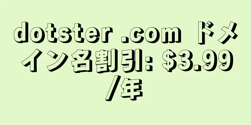 dotster .com ドメイン名割引: $3.99/年