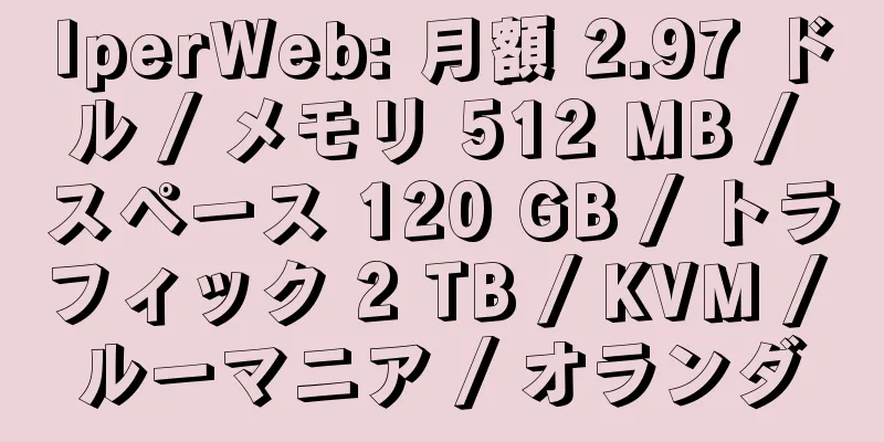 IperWeb: 月額 2.97 ドル / メモリ 512 MB / スペース 120 GB / トラフィック 2 TB / KVM / ルーマニア / オランダ