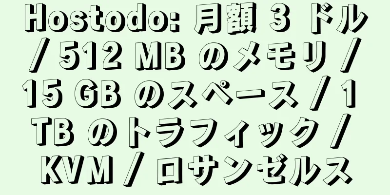 Hostodo: 月額 3 ドル / 512 MB のメモリ / 15 GB のスペース / 1 TB のトラフィック / KVM / ロサンゼルス