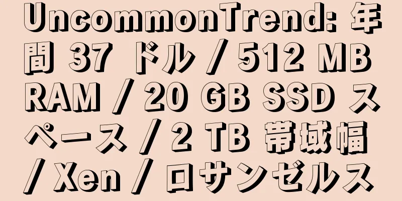 UncommonTrend: 年間 37 ドル / 512 MB RAM / 20 GB SSD スペース / 2 TB 帯域幅 / Xen / ロサンゼルス