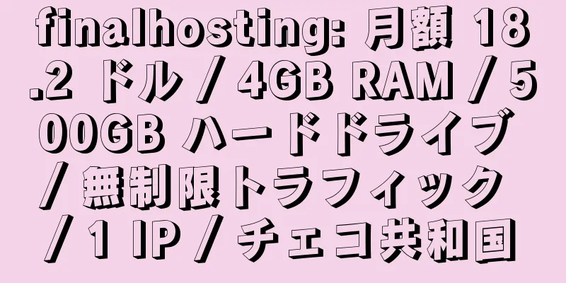 finalhosting: 月額 18.2 ドル / 4GB RAM / 500GB ハードドライブ / 無制限トラフィック / 1 IP / チェコ共和国