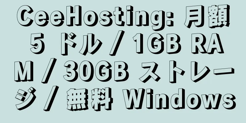 CeeHosting: 月額 5 ドル / 1GB RAM / 30GB ストレージ / 無料 Windows