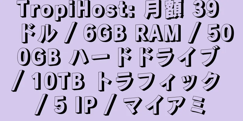 TropiHost: 月額 39 ドル / 6GB RAM / 500GB ハードドライブ / 10TB トラフィック / 5 IP / マイアミ