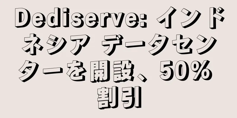 Dediserve: インドネシア データセンターを開設、50% 割引