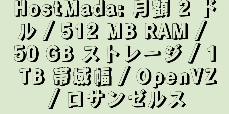 HostMada: 月額 2 ドル / 512 MB RAM / 50 GB ストレージ / 1 TB 帯域幅 / OpenVZ / ロサンゼルス