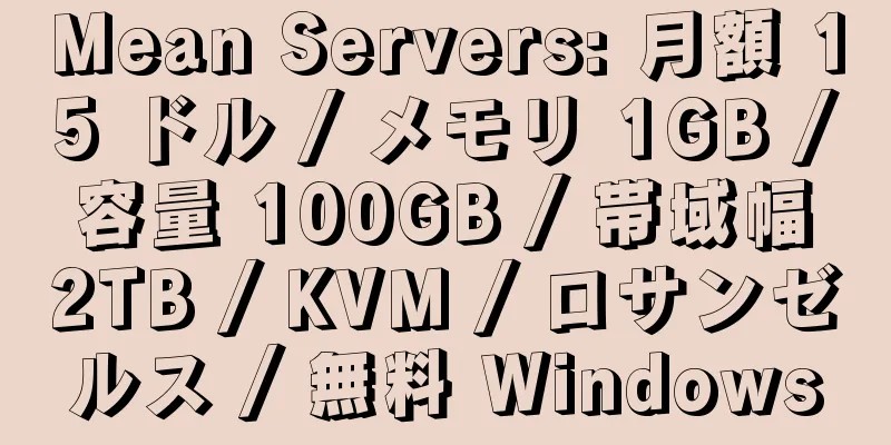 Mean Servers: 月額 15 ドル / メモリ 1GB / 容量 100GB / 帯域幅 2TB / KVM / ロサンゼルス / 無料 Windows