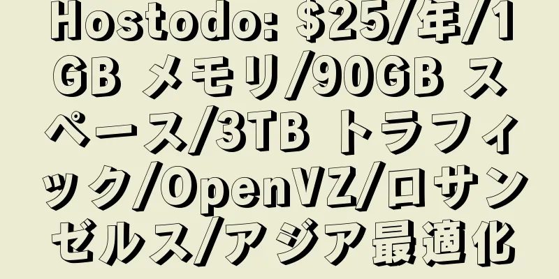 Hostodo: $25/年/1GB メモリ/90GB スペース/3TB トラフィック/OpenVZ/ロサンゼルス/アジア最適化