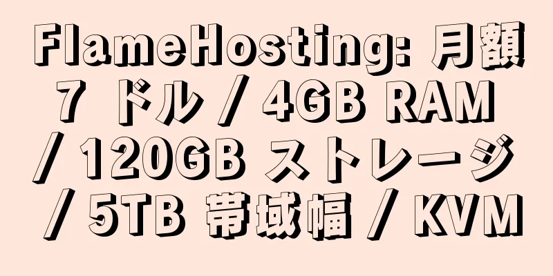 FlameHosting: 月額 7 ドル / 4GB RAM / 120GB ストレージ / 5TB 帯域幅 / KVM