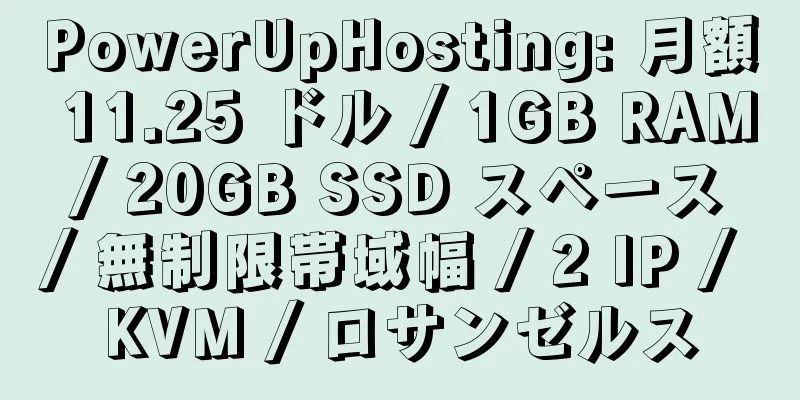 PowerUpHosting: 月額 11.25 ドル / 1GB RAM / 20GB SSD スペース / 無制限帯域幅 / 2 IP / KVM / ロサンゼルス